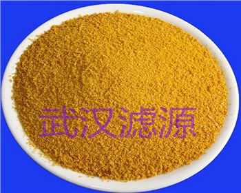 武漢聚合氯化鋁是市政污水處理常用混凝劑