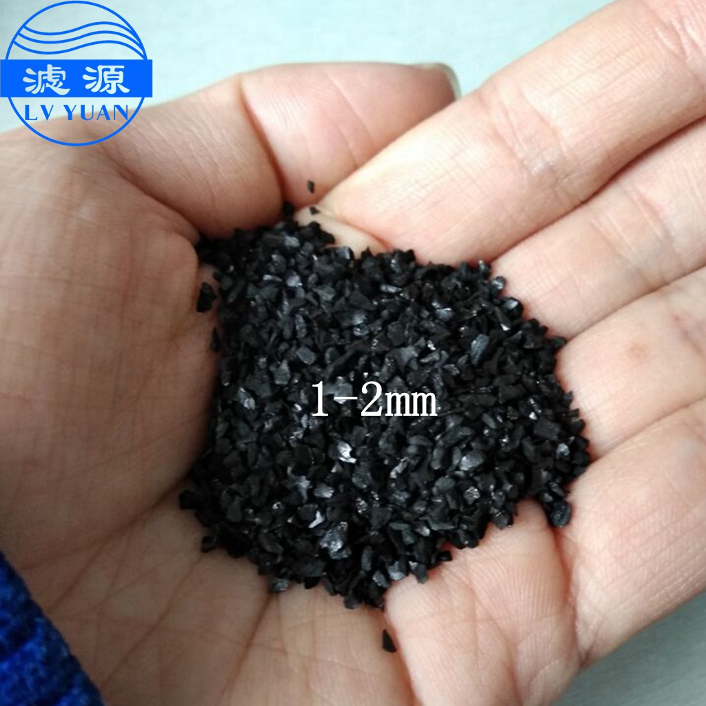 椰殼黃金活性炭