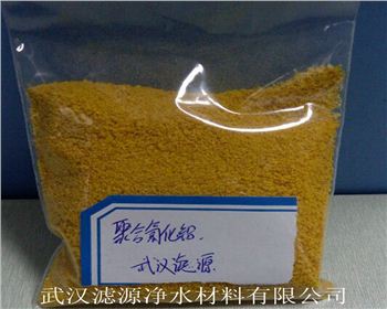 固體和液態(tài)的聚合氯化鋁缺點(diǎn)比較