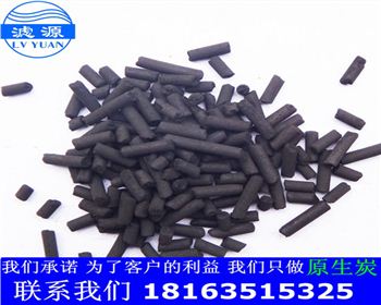 武漢活性炭批發(fā)