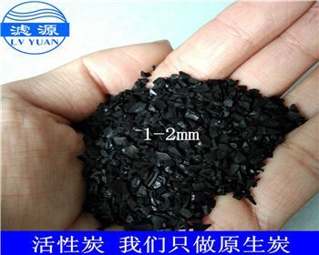 椰殼活性炭的主要用途