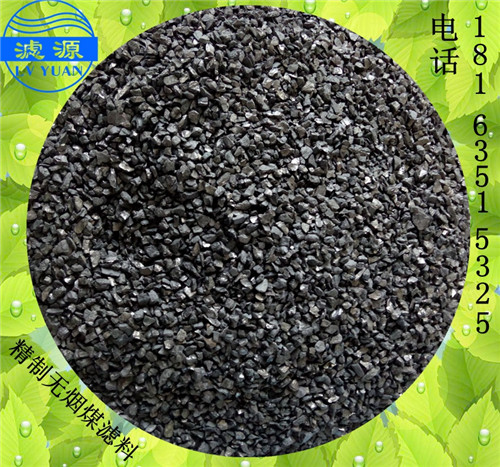 武漢無(wú)煙煤廠家